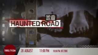 Download Lagu Haunted Road Download Lagu Haunted Road