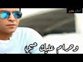 يا خساره الرحله يا خساره الرحله