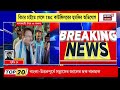School Job Scam | স্কুলে চাকরির নামে কামারহাটিতে লক্ষাধিক টাকার প্রতারণা, কাঠগড়ায় সেই অয়ন শীল