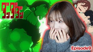 ダンダダン 同時視聴