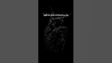 أجمل تلاوة خاشعة بصوت هادئ ومريح للاعصاب💔💭