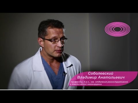 Как попасть на прием к онкологу в москве бесплатно