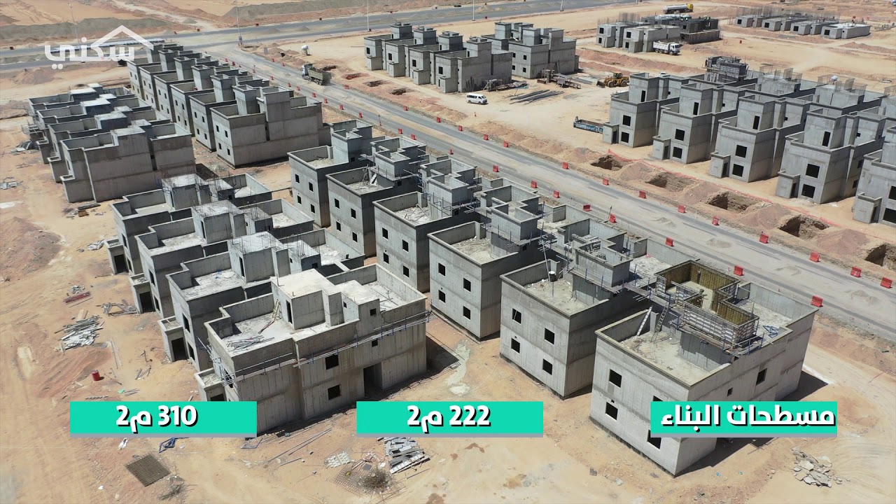 سكني | مشروع مدينة الورود | الطائف