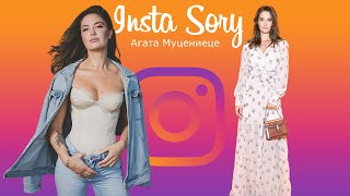 Insta Story | Агата Муцениеце (@agataagata) Инстаграм Сторис | 09.04.2021