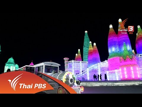 ThaiPBS