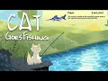 How to catch the flash in cat goes fishing  new update 2023