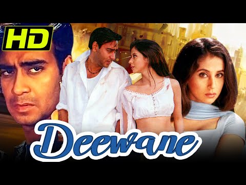 द व न HD अजय द वगन और उर म ल म त डकर क स परह ट र म ट क म व L मह म च धर L Deewane Movie
