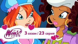Клуб Винкс - Сезон 3 Серия 23 - Вызов мага screenshot 3