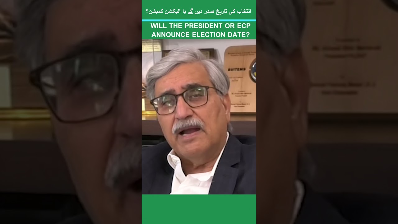 Will the President or ECP announce election date?