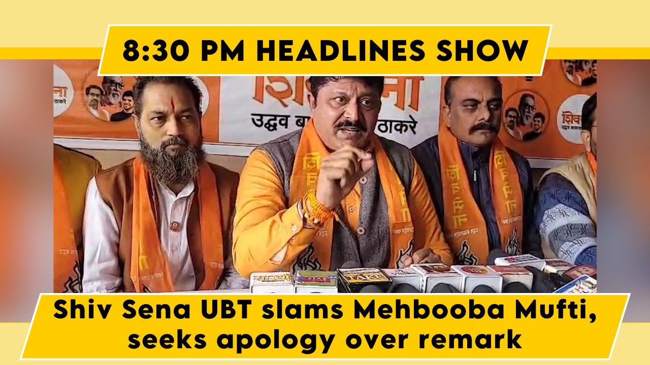 Watch Live: Shiv Sena UBT slams Mehbooba Mufti, seeks apology over remark