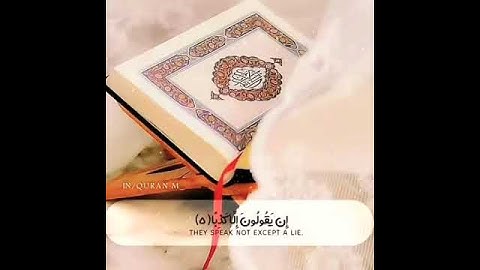 سورة الكهف اسلام صبحي |حالات واتس الجمعه |الحمدلله الذي انزل على عبده| ستوريات انستا |ستوريات الجمعه