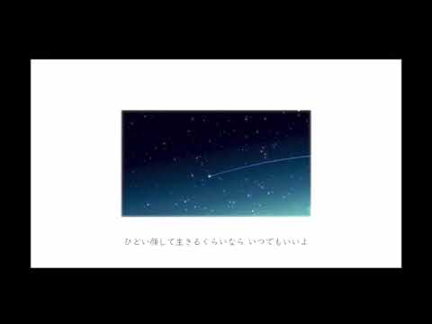 もうあなたを一人で戦わせたりしない/ Shaki -cover-【歌ってみた】