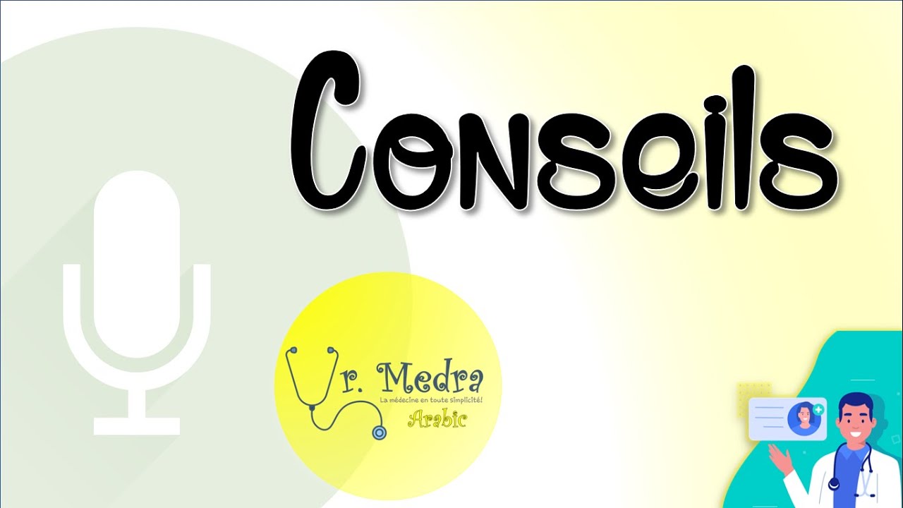 Conseils 💡 : Pour cycle clinique | Médecine - Arabic