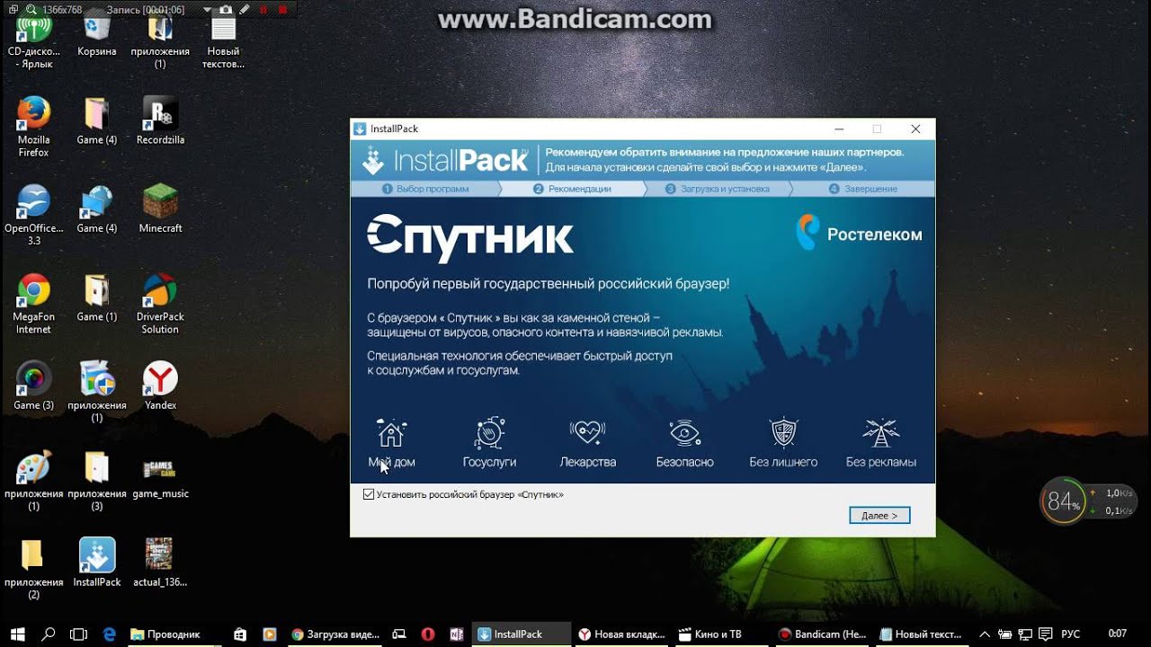 ����������� 10 �� Vermodje �����: ����.