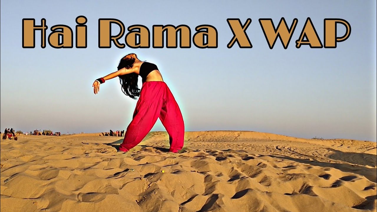 Hai Rama X WAP | Dance Cover | Biswashree Roy - YouTube