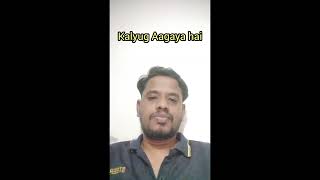 Kalyug Aagaya Hai 😨 #kalyug #crime #pune #mumbai #humanity
