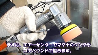 ヤフオクでジャンクのエアツール落札してみた！≪動作確認編≫