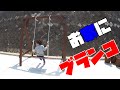 【DIY】お家にブランコを作ろう！Let's make a swing in the garden