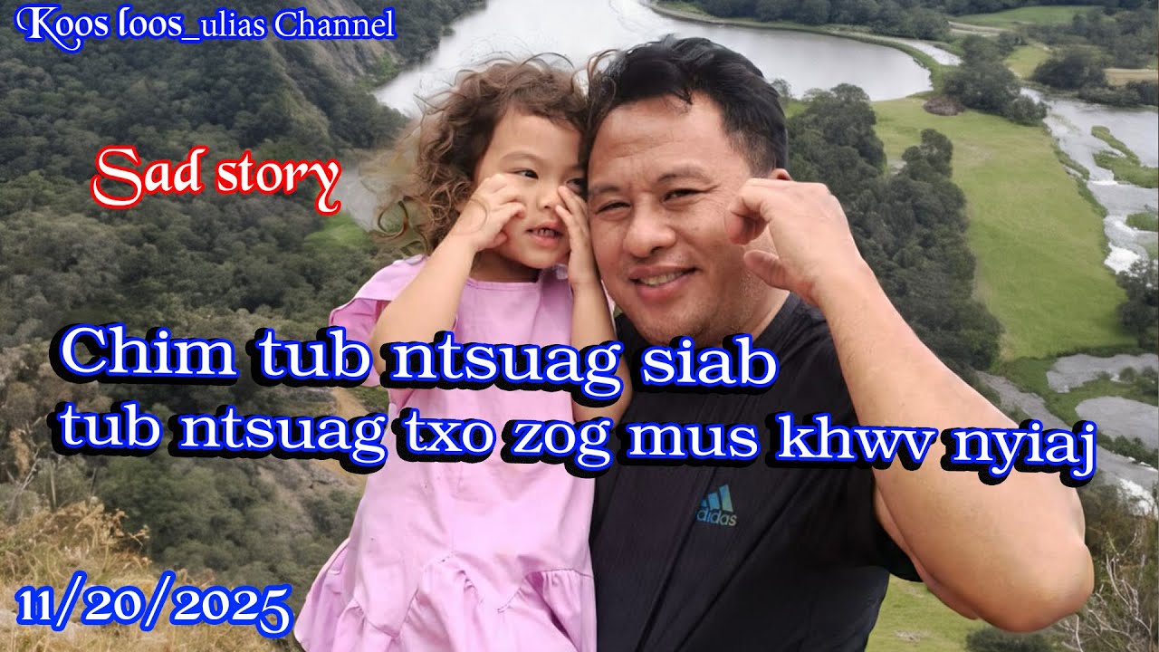 Chim tub ntsuag siab tub ntsuag txo zog mus khwv nyiaj 11/20/2025
