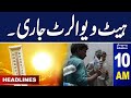 Samaa News Headlines 10AM | Heat Wave | 18 May 2024 | SAMAA TV