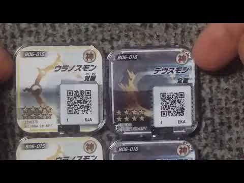 再アップqrコード アプモンチップver 6 0 神アプモンコンプ