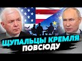 Российское лобби пытается тормозить помощь Украине от союзников — Николай Маломуж