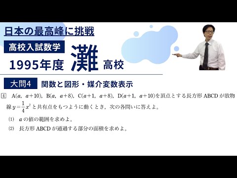 灘高校過去問まとめ売り　2005〜2011 2013〜2016計10冊 楽天市場】灘高校 過去問の通販