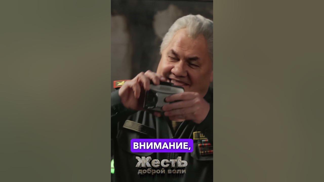 Жесть доброй воли частушки