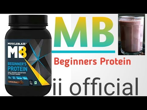 मसल ब्लेज प्रोटीनMUSCLEBLAZE BEGINNER&rsquo;S PROTEIN UNBOXING