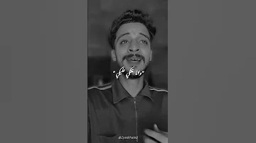ملهاش طعم ايامي Youtubeshorts اكسبلور Shortvideo Ramysabry 