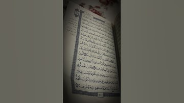 بشر المنافقين بأن لهم عذابا أليما (للقارئ عبدالله الموسى