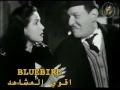 اقوي المشاهد من فيلم غزل البنات