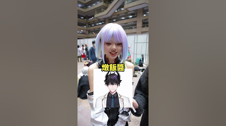 這些Vtuber你都認得嗎？！說說你答對幾題吧XD【中二街訪中#69】｜中二見習中 - 天天要聞