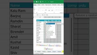 Practice Data सिर्फ 1 सेकंड में बनाएं! 🎲 Excel RANDBETWEEN Formula | Shorts