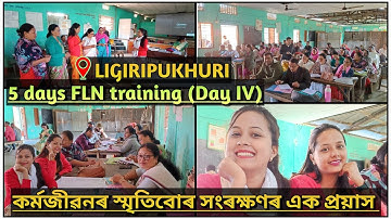 Foundational Literacy and Numeracy (FLN) | 5 days training on FLN | NIPUN Axom | Day IV