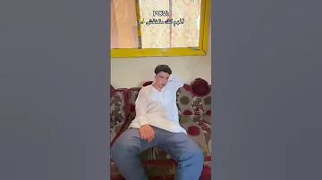 ياحبيبي د اللي يخاف من العفريت 