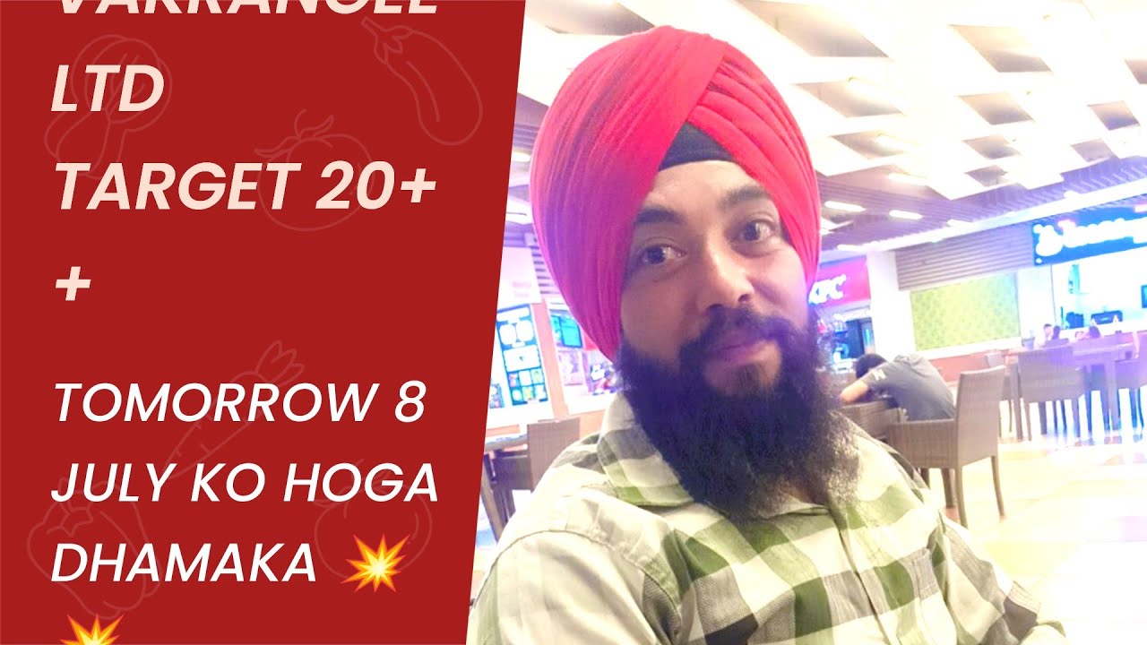 Vakrangee ltd tomorrow Target🎯 vakrangee ltd latest news 🔴