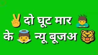 Choudary Status Daasu