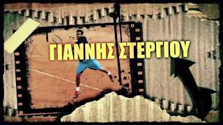 ATLANTIS MASTERS OPEN – ΚΥΠΕΛΛΟ ΕΛΛΑΔΟΣ ΣΒΑΕ GRADE 1 – BEGINNERS