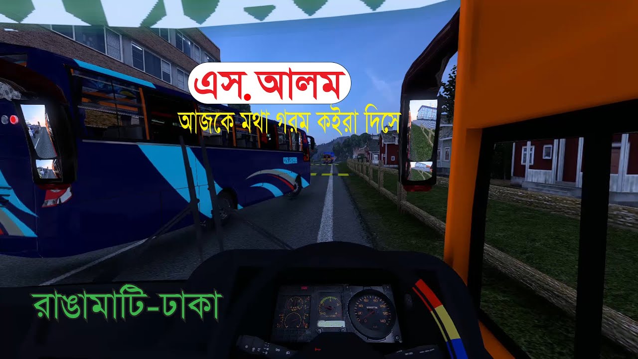 Rangamati to Dhaka || রাঙামাটি টু ঢাকা || Hanif Hino Ak1j Vs S.Alam Hino Ak1j || Hilly Road || ETS2