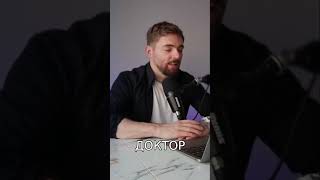 Блог врача: Как Увеличить Шансы Трудоустройства