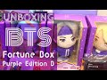 【BTS】大満足！BTS Fortune Box : Purple Edition B　中身のご紹介！