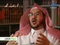 حياة انسان الشيخ محمد بن صالح العثيمين 3 