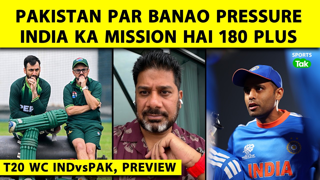 🔴 VIKRANT GUPTA IND VS PAK PREVIEW: India Need To Exploit Pak’s Mental Block, Look for 180 plus