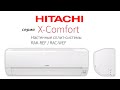 Обзор кондиционера Hitachi серии X-Comfort Inverter (инвертор) RAK-25REF/RAC-25WEF и мощнее