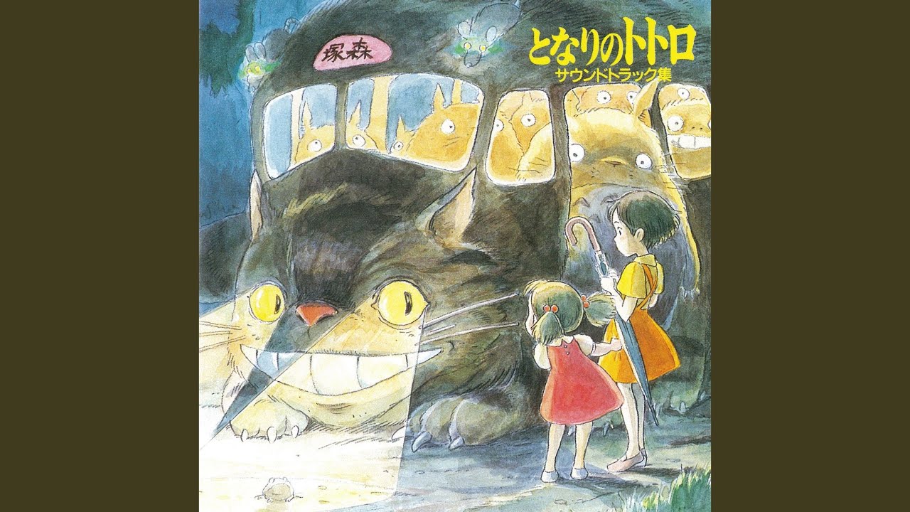 となりのトトロ あらすじを結末までネタバレ 人気ジブリ作品の登場人物や感想は 大人のためのエンターテイメントメディアbibi ビビ となりのトトロ あらすじを結末までネタバレ 人気ジブリ作品の登場人物や感想は 大人のためのエンターテイメントメディアbibi ビビ