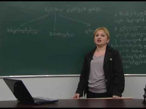 ბუნებრივი გადარჩევის ფორმები