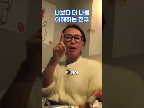 나보다 더 나를 이해하는 친구 #<strong>박보영</strong>