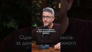 Как мой топ-менеджер решил меня предать и саботировать бизнес! | Соро