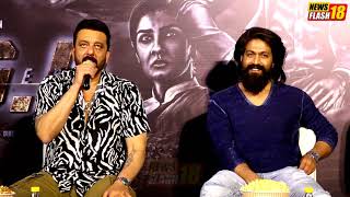KGF Chapter 2 Press Conference Delhi: Yash, Sanjay Dutt, Raveena Tandon, Srinidhi Shetty & Ritesh